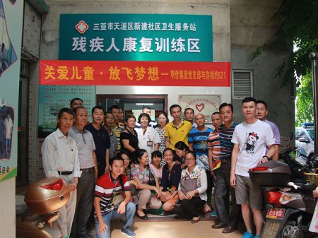 5��21�������˿����A�S�t(y��)Ժ������